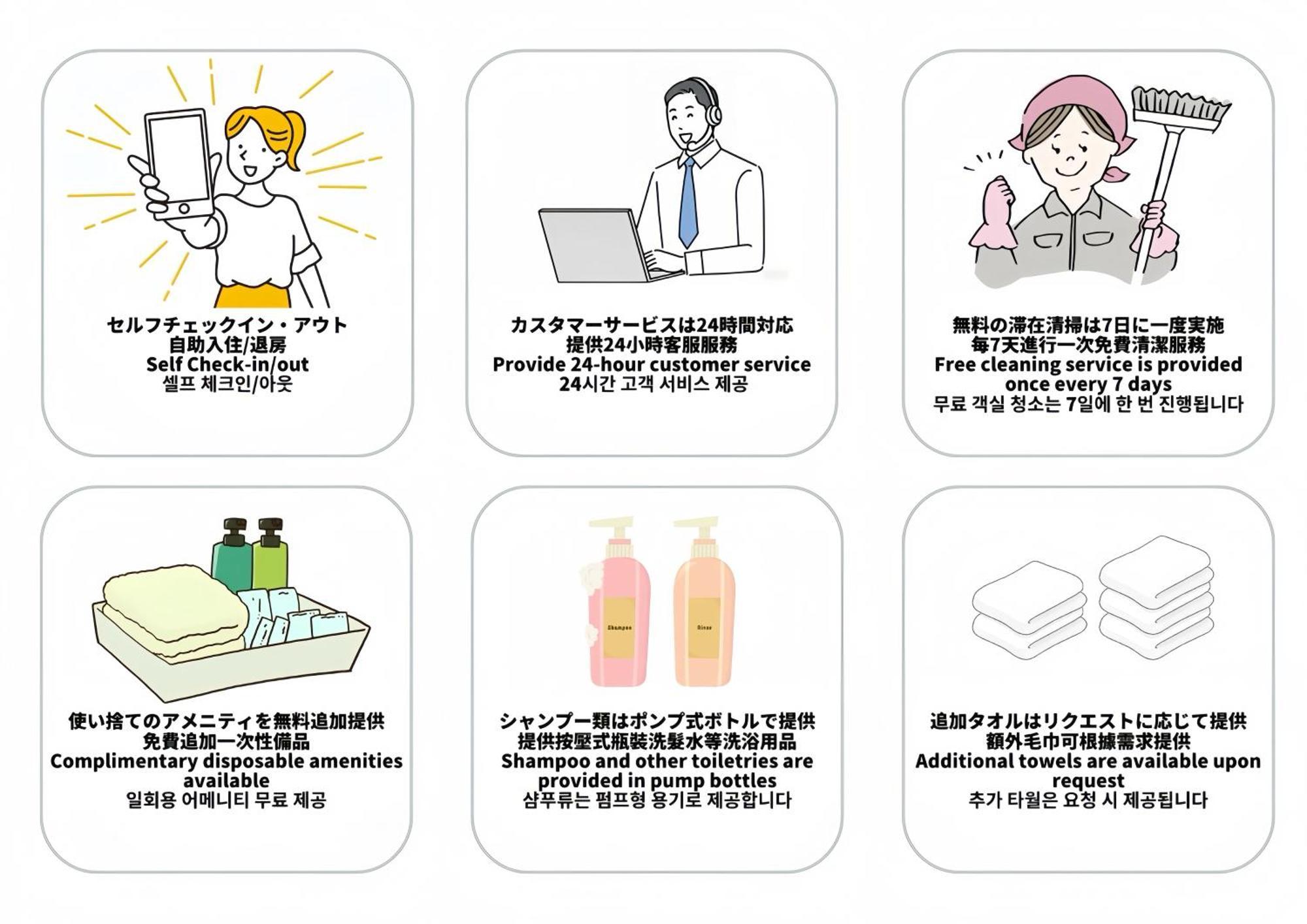 大阪市H2H Shinsaibashiアパートメント エクステリア 写真